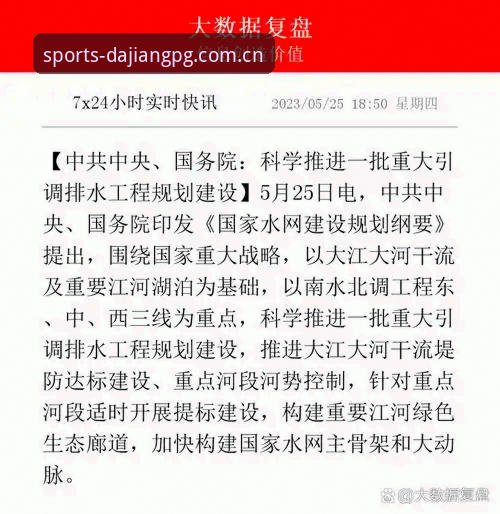 大江体育怎么样怎么下载 大江体育网页观赛使用教程:G3复盘到G4前瞻,上海队如何守住赛点