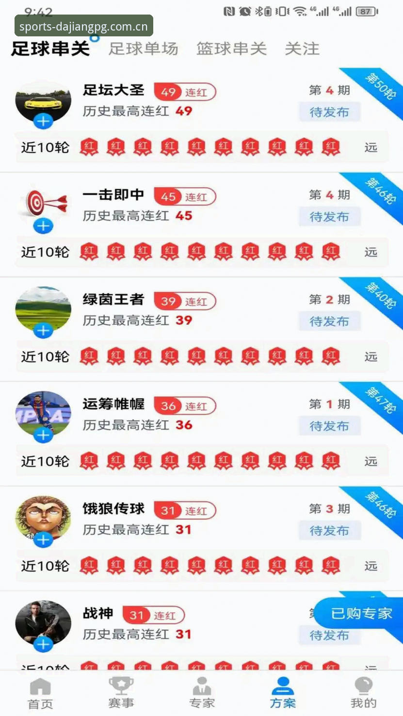 大江体育App下载安装全教程：从官网到手机一步到位