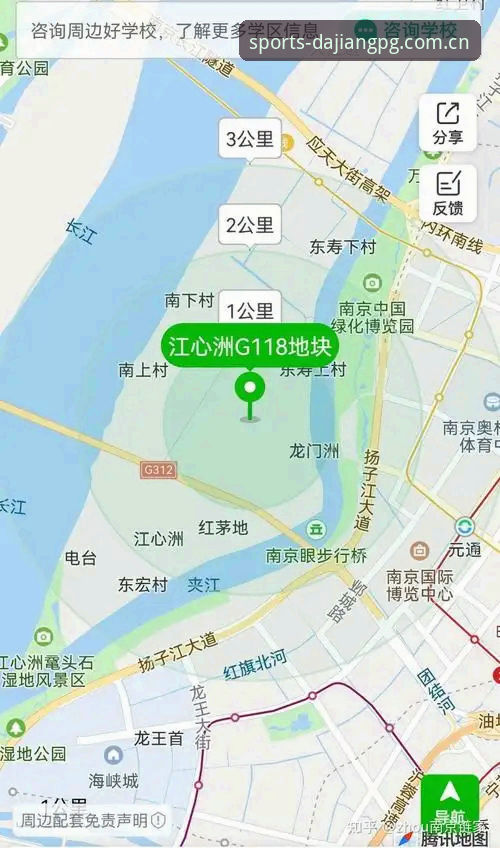 大江体育官方下载地址 大江体育官方下载地址全面评测:从安装到使用,老用户带你避坑