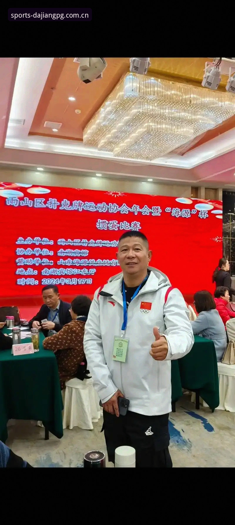 大江体育中国版安卓版深度评测：v2.1.0实测数据与注册指南全解析