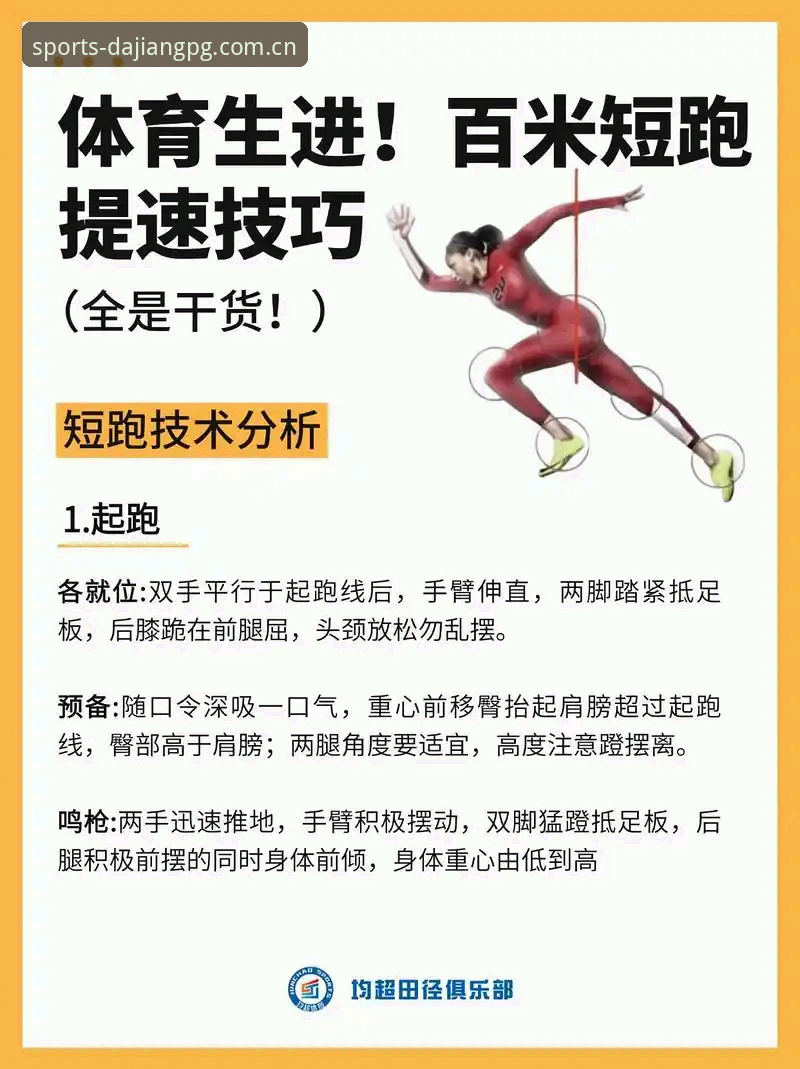 大江体育官方网站 3个关键步骤,助你快速上手大江体育官方网站并获取最新资讯