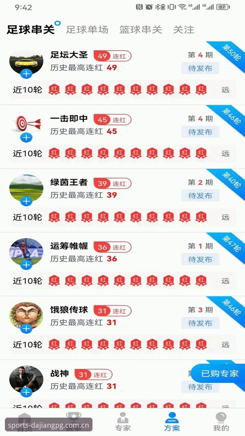 大江体育App下载 大江体育App下载的7个核心优势与完整使用指南